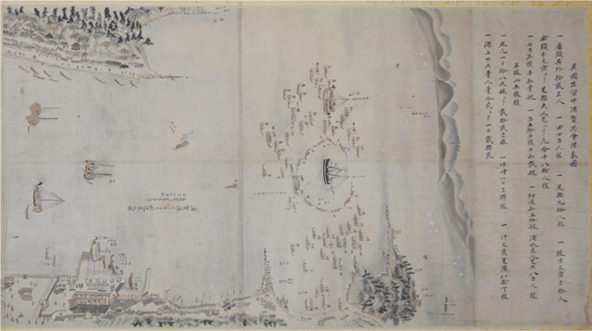 浦賀湾インキリス船渡来之図（会津若松市蔵）